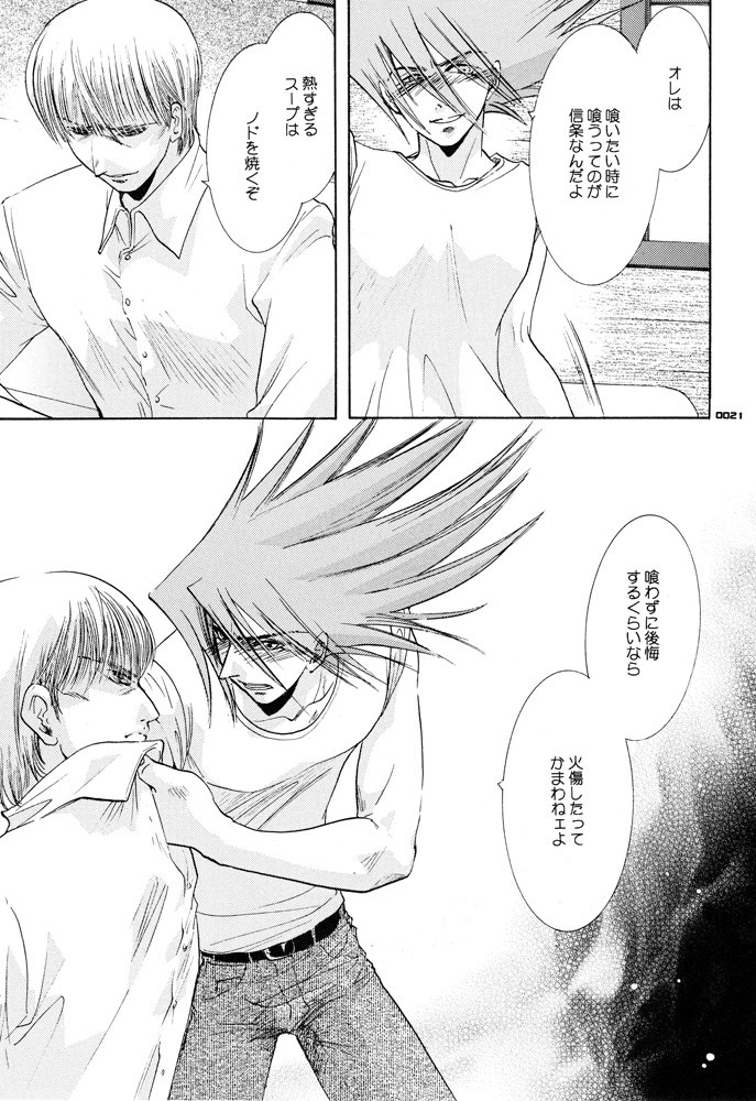 青年道梅MODE.1.5