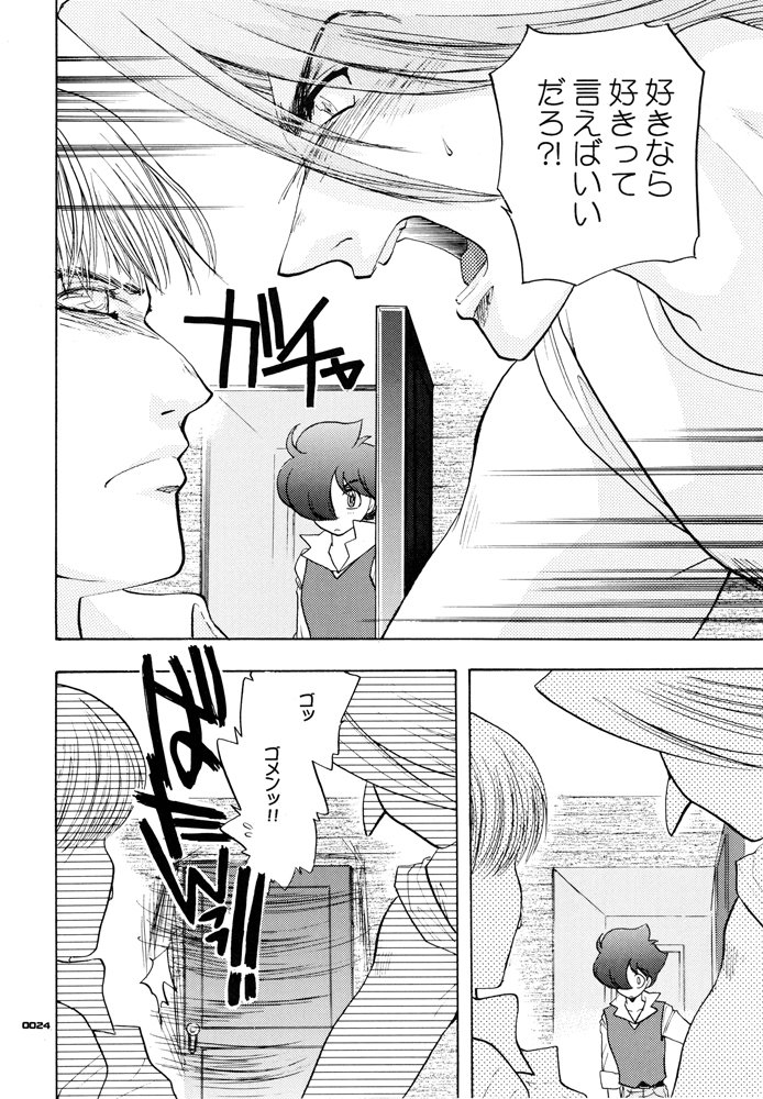 青年道梅MODE.1.5