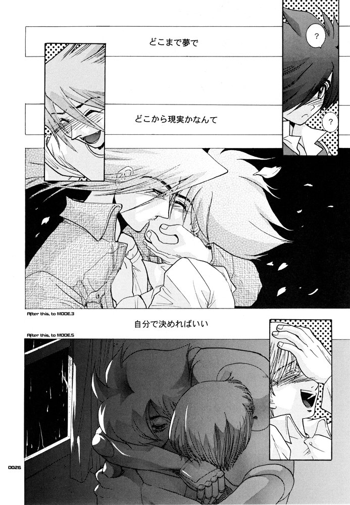青年道梅MODE.1.5