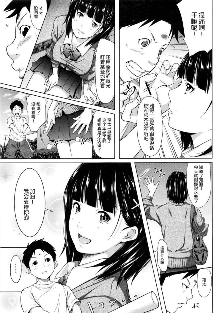 ゆうきをあげたい