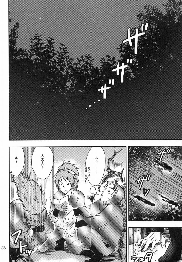 ちくびのかんじるつくりかた
