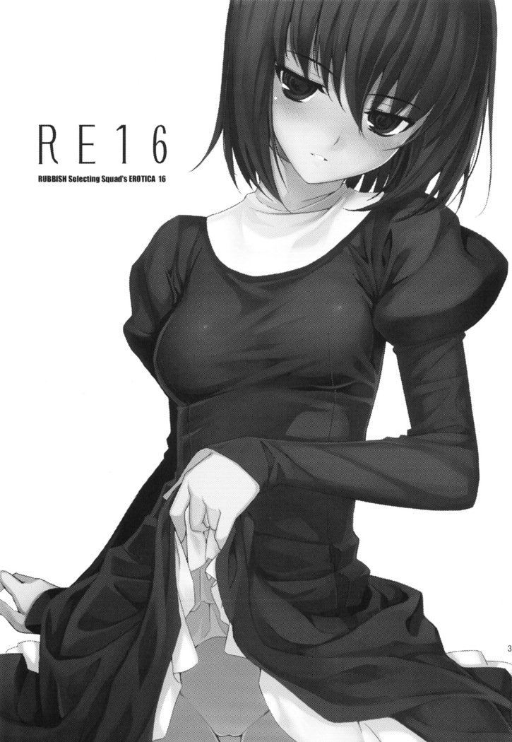 RE 16