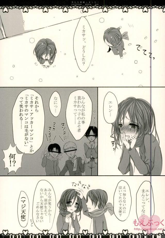 オレ立ケッコン島下！