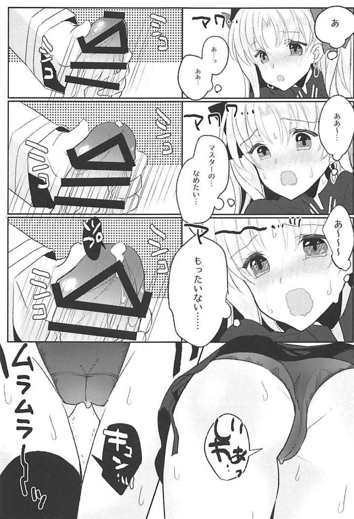 エレシュキガルはガマンガデカナイ