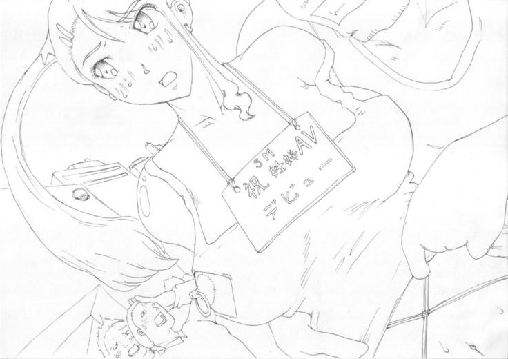 あの日見た花SMニンプAVにデビュー下鴨しれない