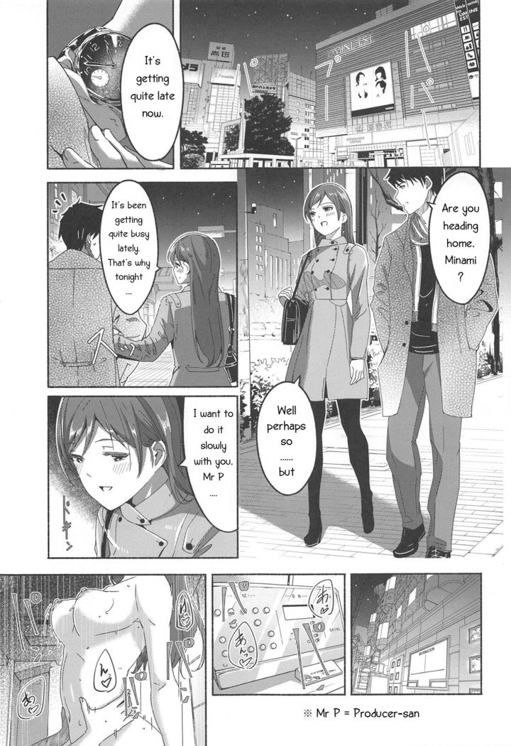 南だってゆうわく島須よ