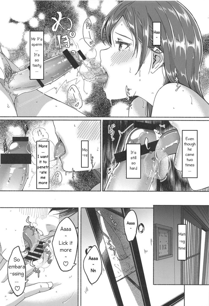 南だってゆうわく島須よ