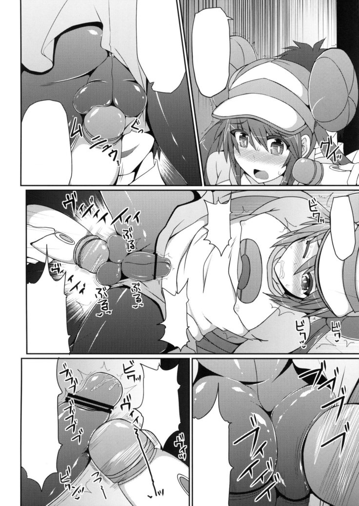 ポケモントレーナーは男の娘！？