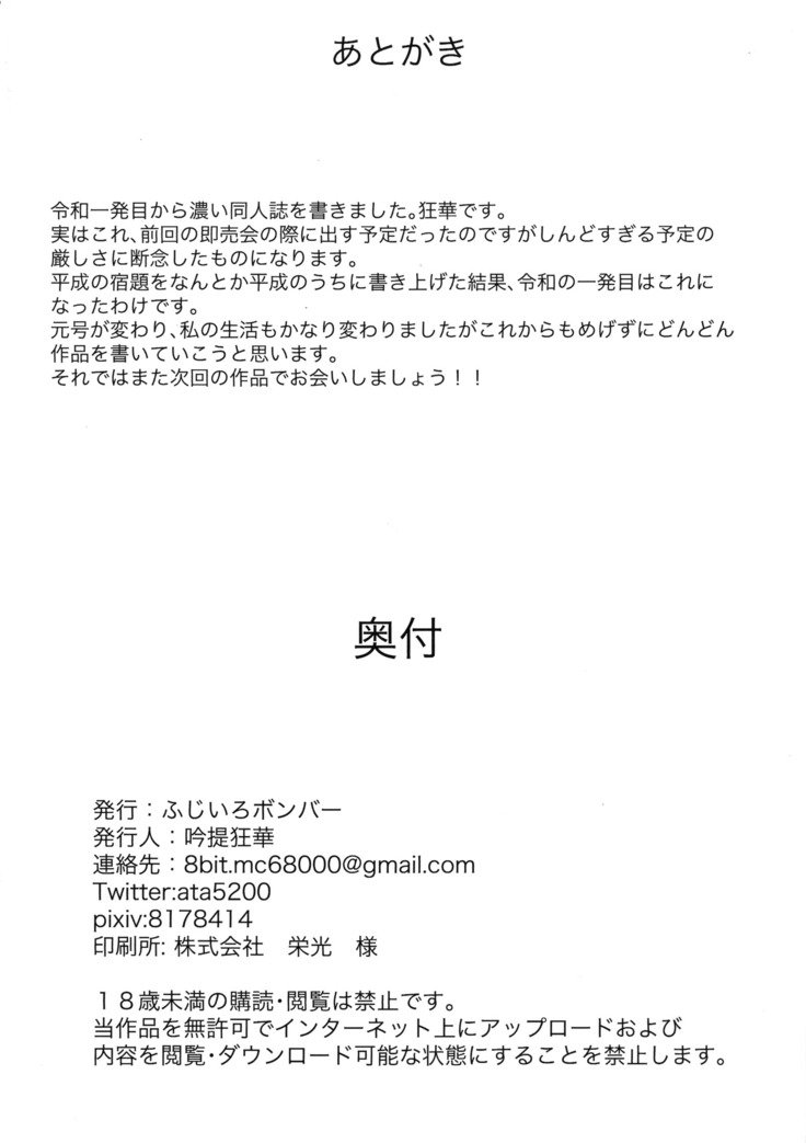 聖の紀研な聖薬日研