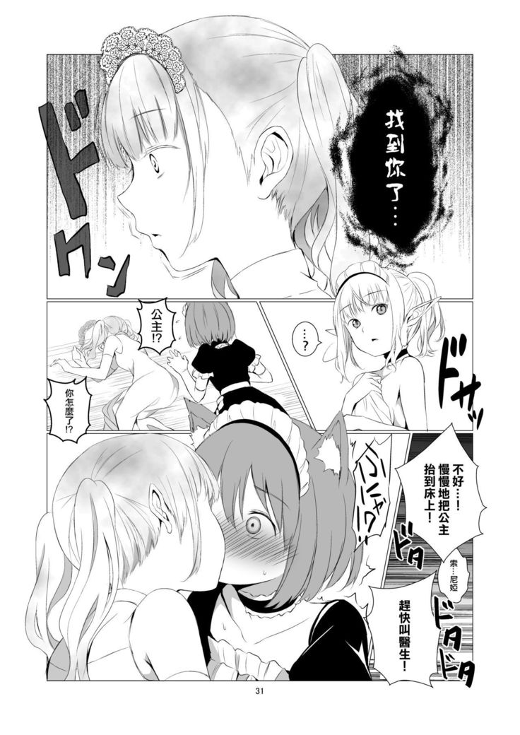 百合世界|百合的世界