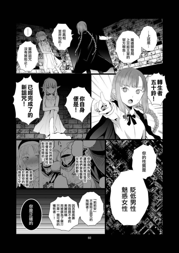 百合世界|百合的世界