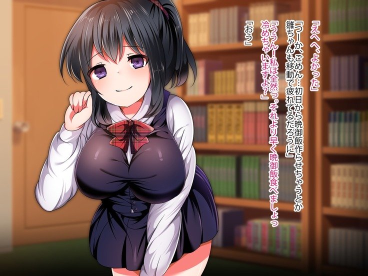 めいがエッチをおねだりしてくるのでなまはめラブセックスざんまいではらませちゃいました。