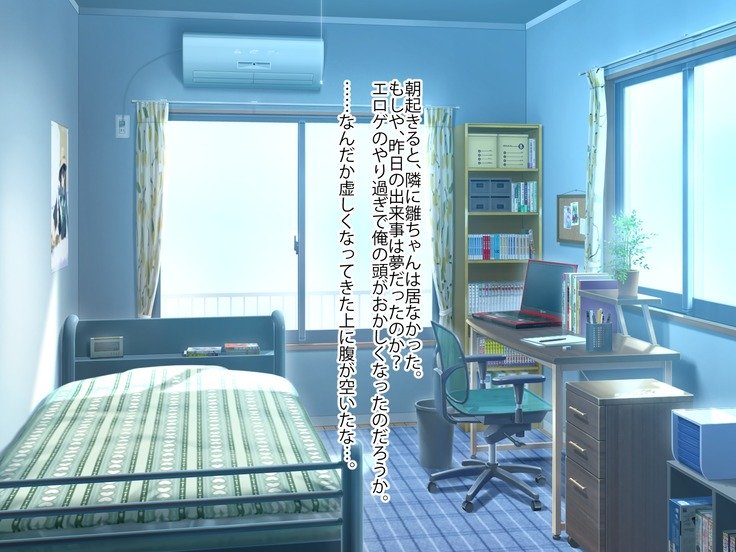 めいがエッチをおねだりしてくるのでなまはめラブセックスざんまいではらませちゃいました。
