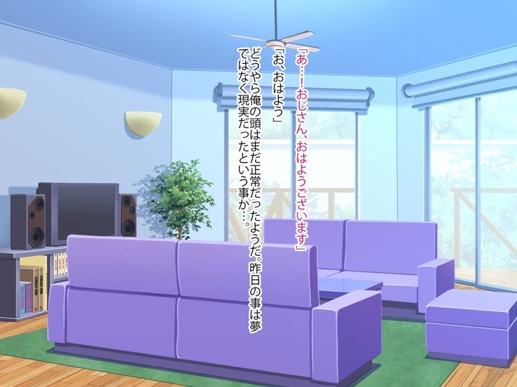 めいがエッチをおねだりしてくるのでなまはめラブセックスざんまいではらませちゃいました。