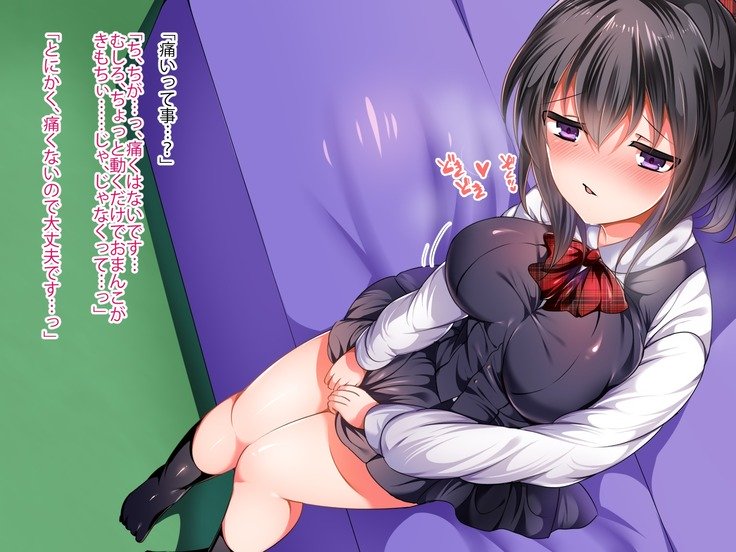 めいがエッチをおねだりしてくるのでなまはめラブセックスざんまいではらませちゃいました。