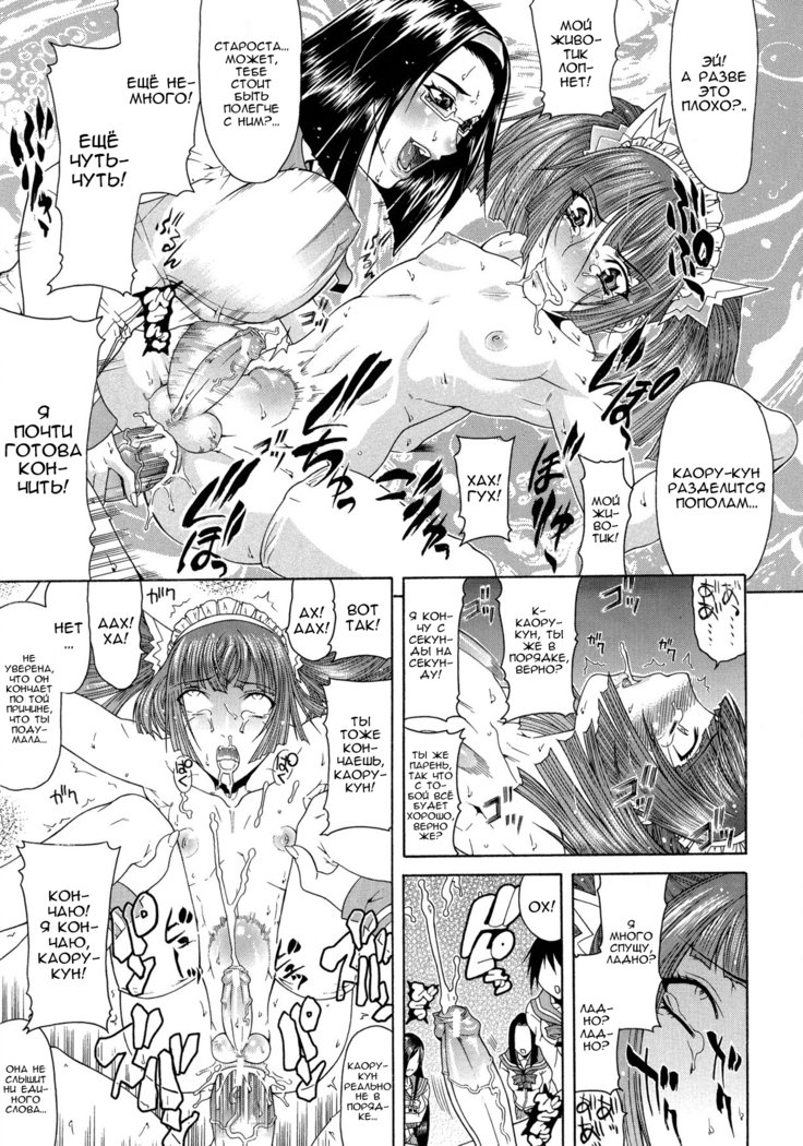 脱出-Ch.5