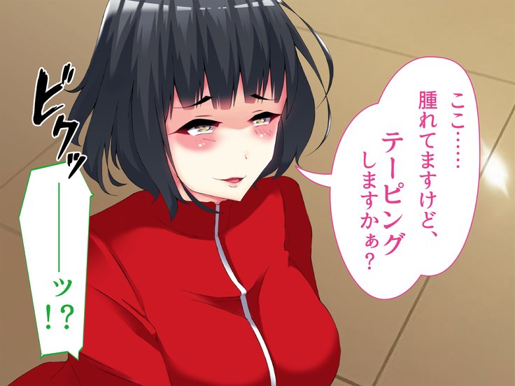 寝取られ竜術！ Gesu Kanojo -Offpako Kibou Boku no Osananajimi no Ura Account-