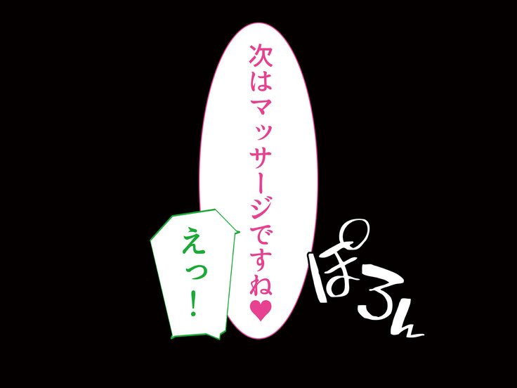 寝取られ竜術！ Gesu Kanojo -Offpako Kibou Boku no Osananajimi no Ura Account-