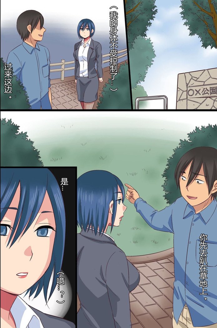 サイミン光仙