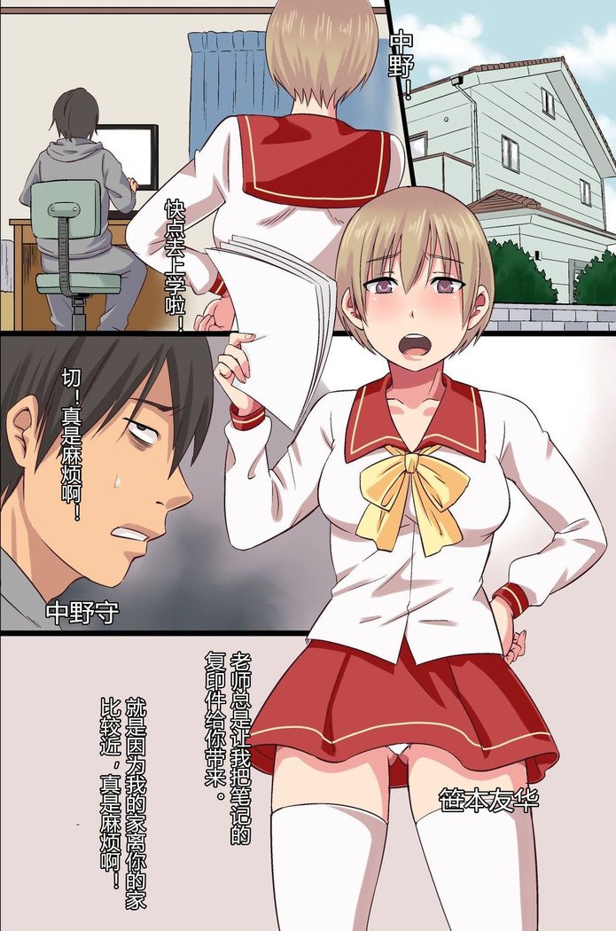 サイミン光仙