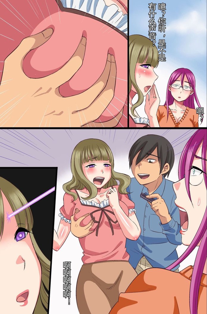 サイミン光仙
