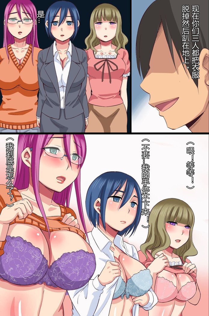 サイミン光仙