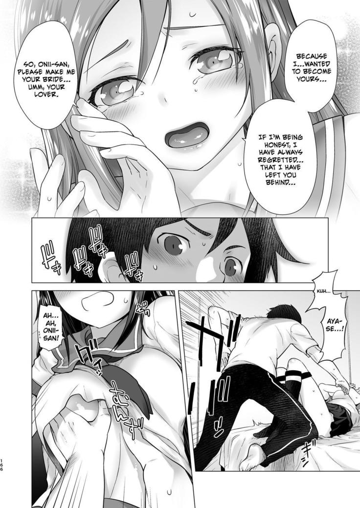 LOVE REPLICA Soushuuhen Ch.7