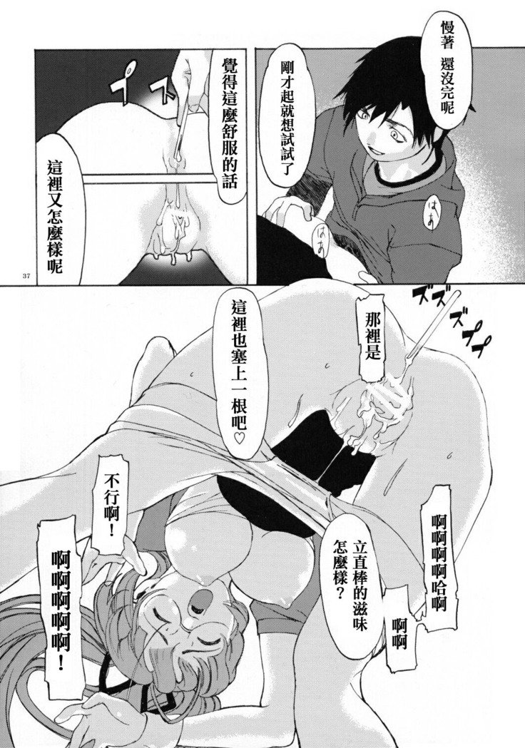 格闘6ボタンパッド
