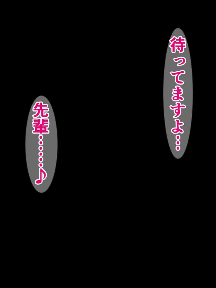 特別・関華アプリ3〜よしこせいれんぞくせきかじけん、特別すさはん〜