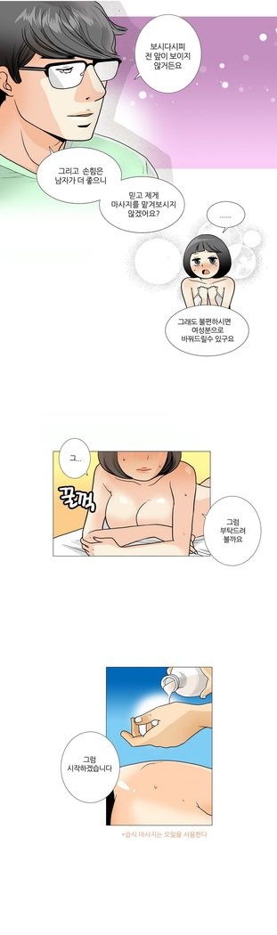 これは彼女がCh。 0〜40