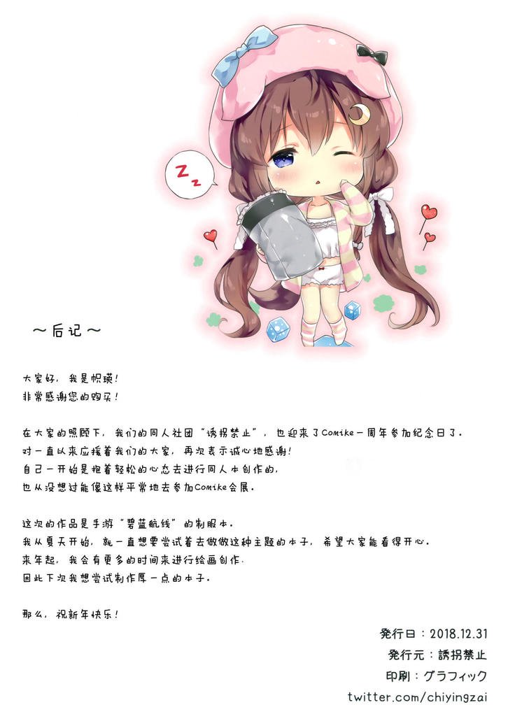 こいぬ座