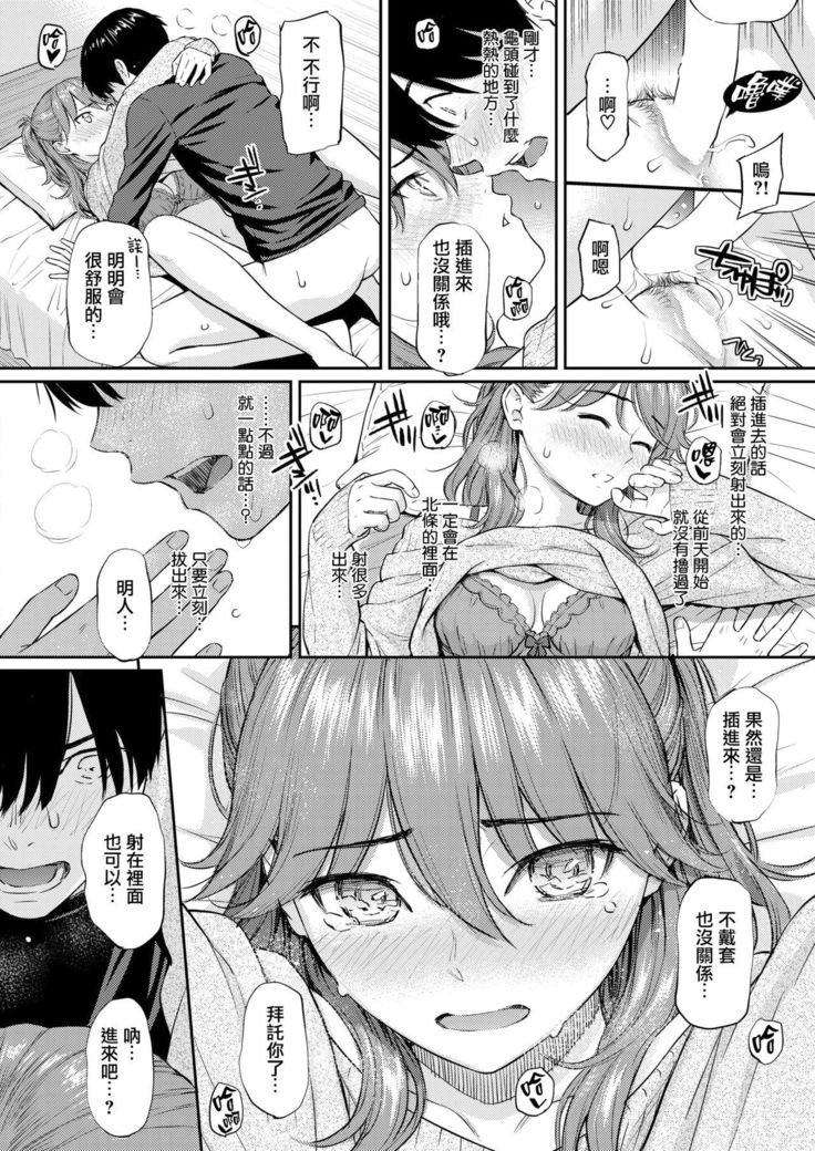 さくら作-桜がやってきました！ |櫻花掲放