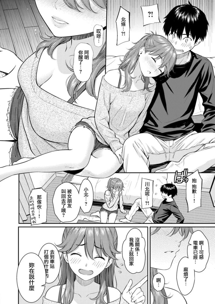 さくら作-桜がやってきました！ |櫻花掲放