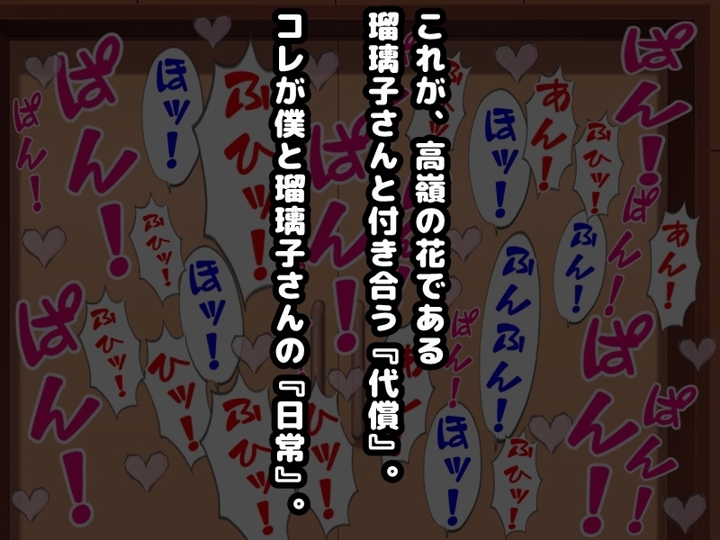 貞操帯はめられた僕とやりまくりの狩野城