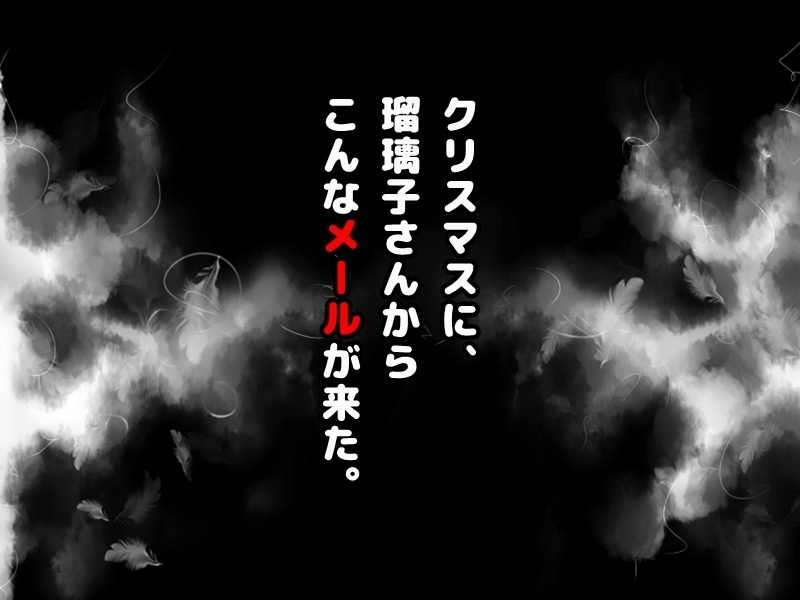 貞操帯はめられた僕とやりまくりの狩野城