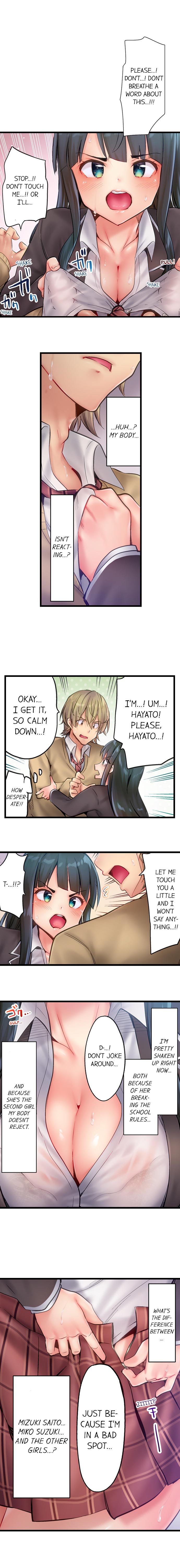 [ユウキHB] 1ピストンでバレる嘘～自称ビッチはウブに濡れる～ 第1-22話 [英訳] [進行中]