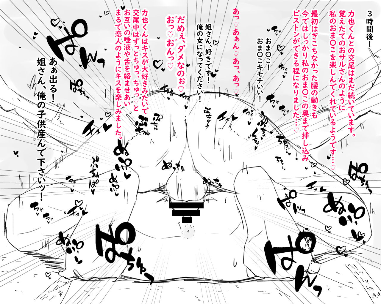 [濡れ枝垂れ] 母子寝取られ風景ー理香子ー ～ヤ〇ザのオンナになった母～