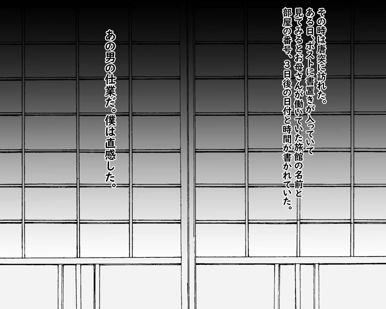 [濡れ枝垂れ] 母子寝取られ風景ー理香子ー ～ヤ〇ザのオンナになった母～