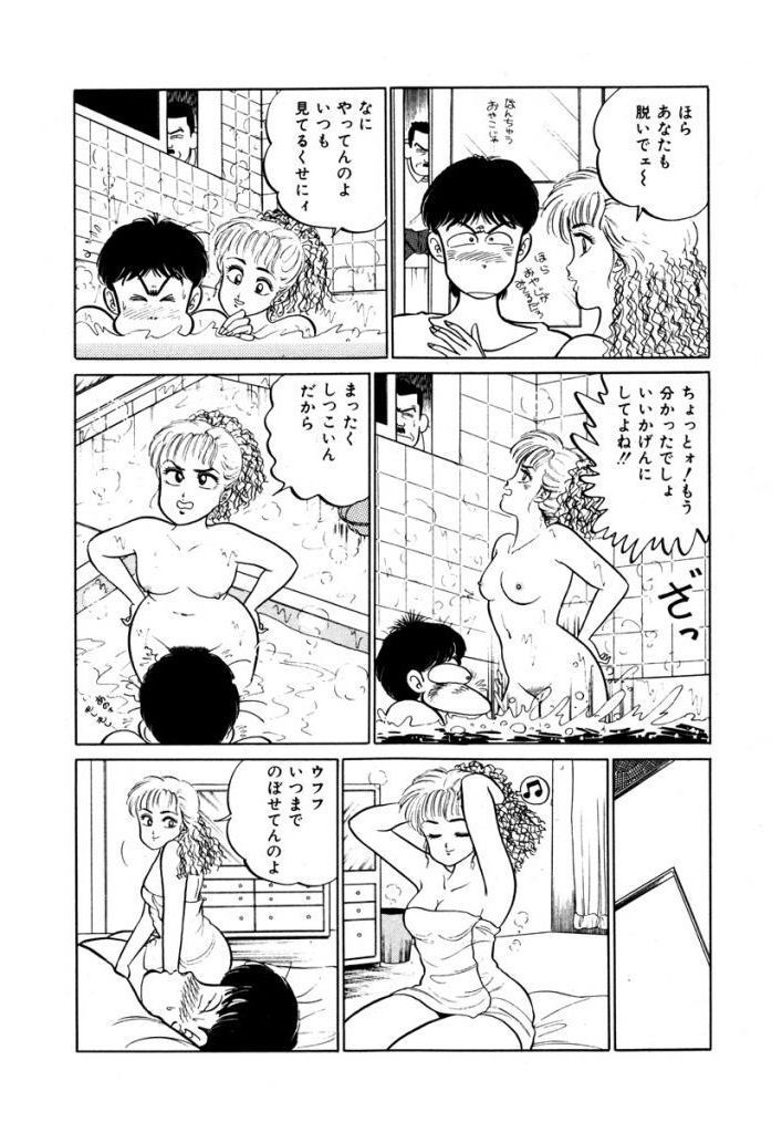 あぶない女子亮物語Vol.1