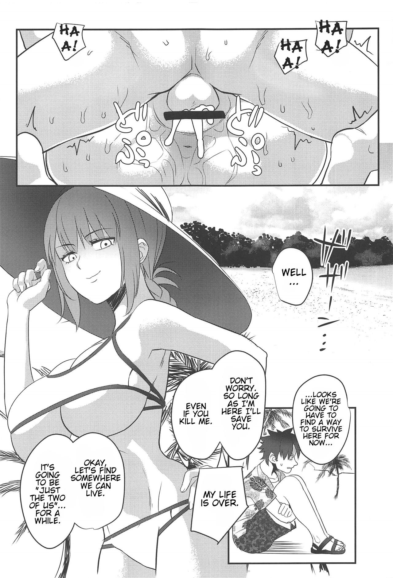 (C97) [DomusAurea (とりまへら)] あなたは私のライフセーバー (Fate/Grand Order) [英訳]