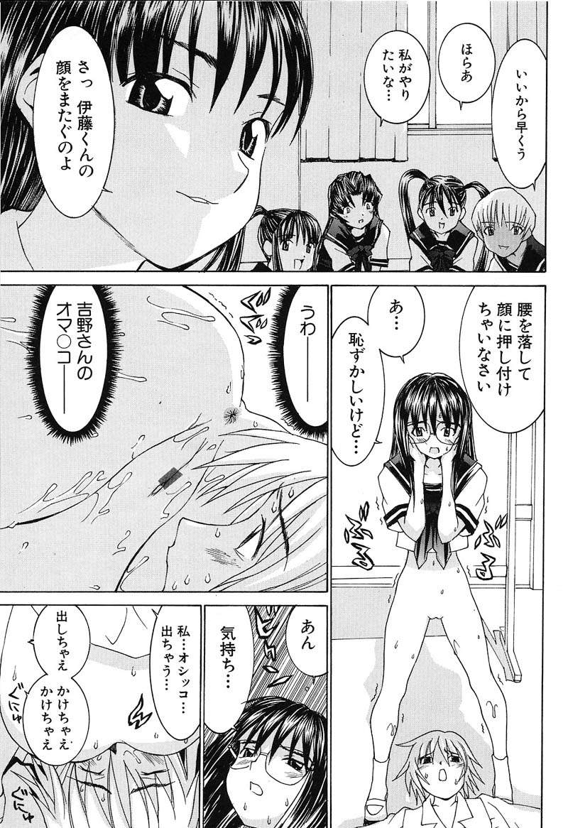 [らーかいらむ] ああっお姉さまっ