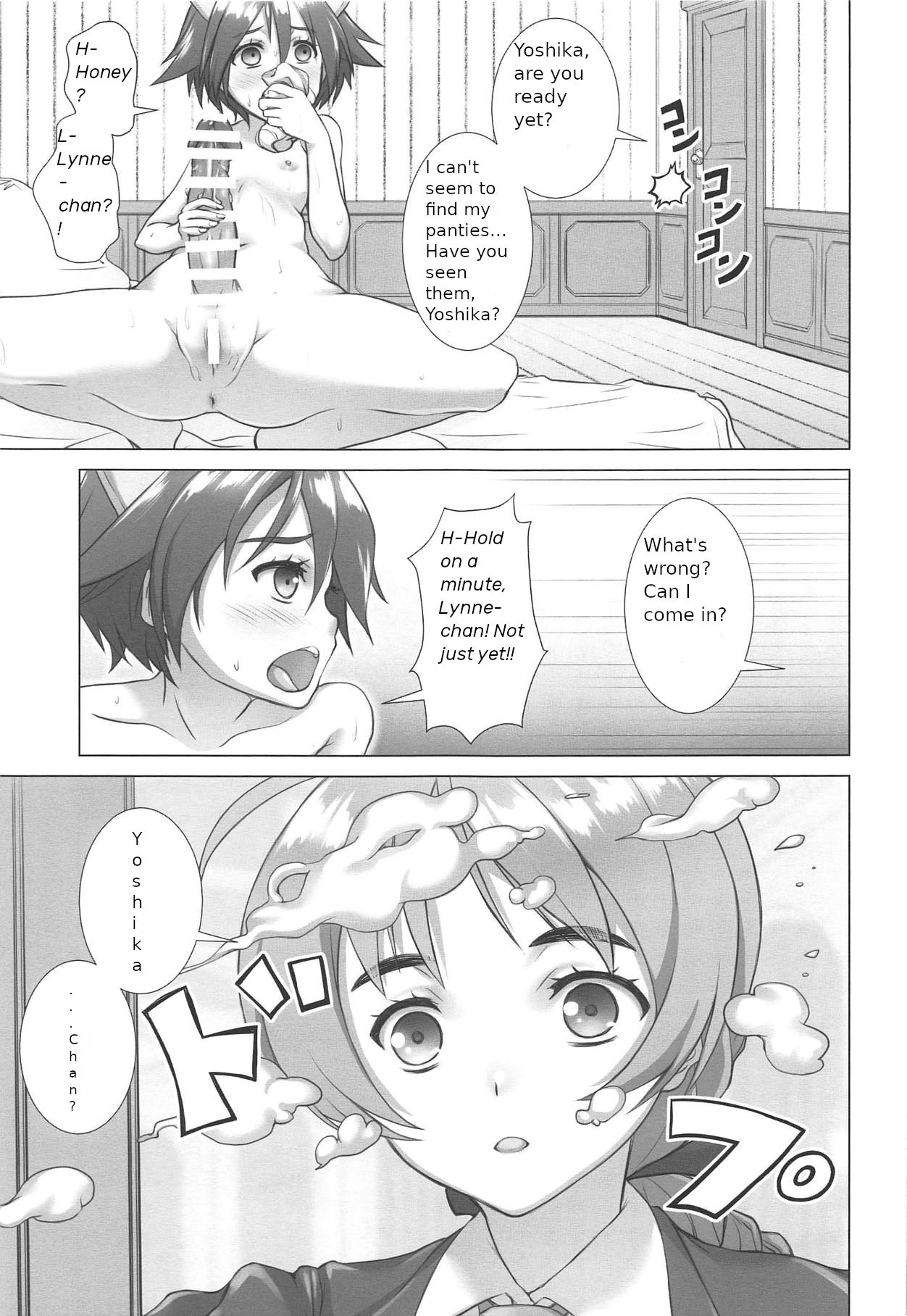 (COMIC1☆15) [しろみつ屋 (しろみつスザク)] ドキドキする! (ストライクウィッチーズ) [英訳]