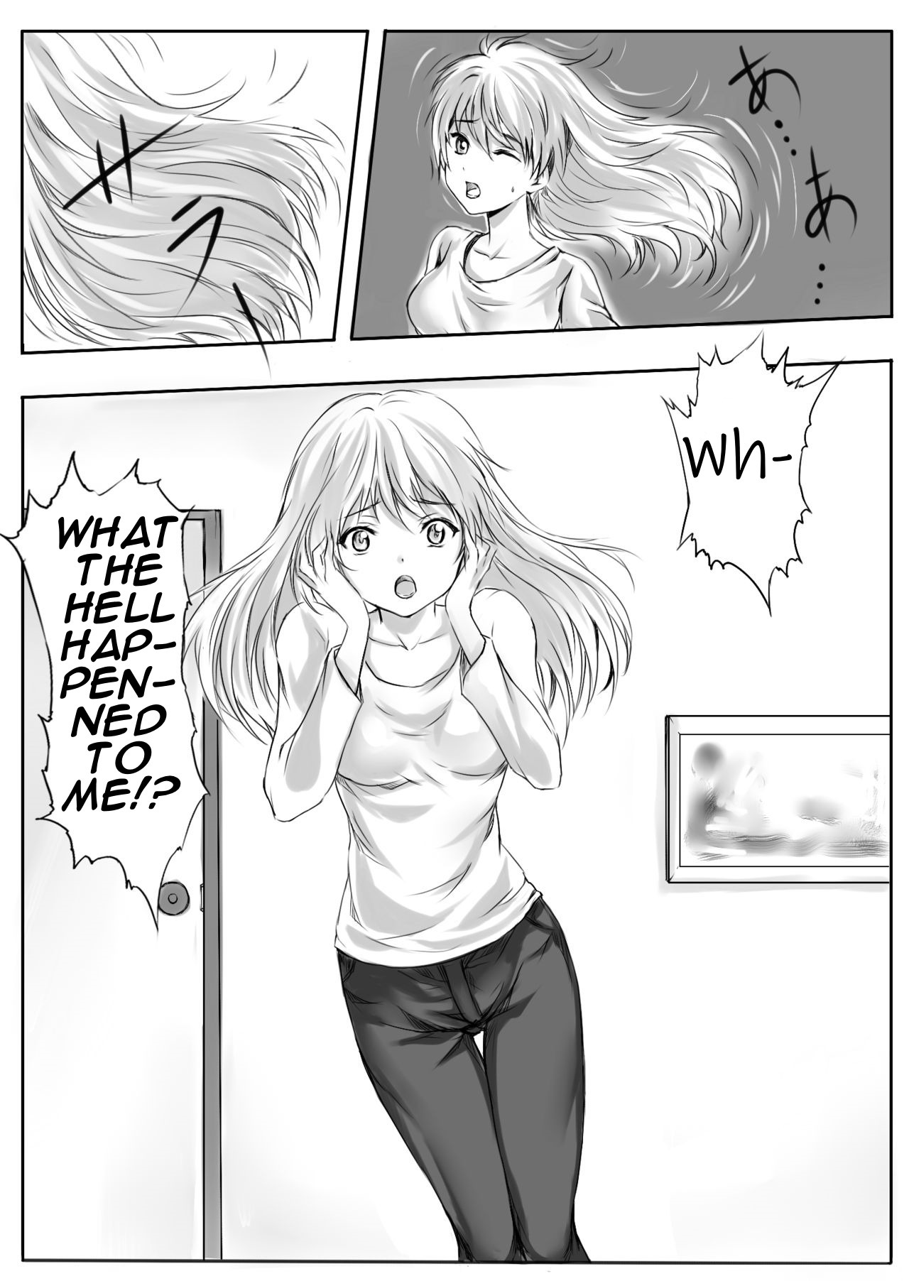 残忍な変化！