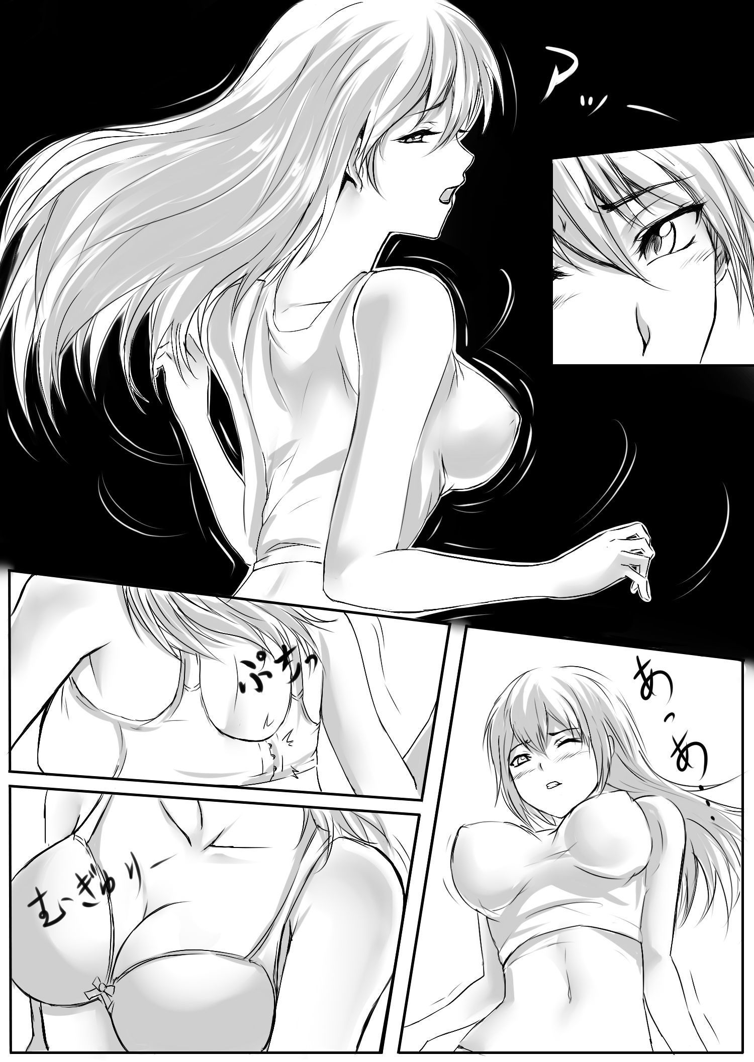 残忍な変化！