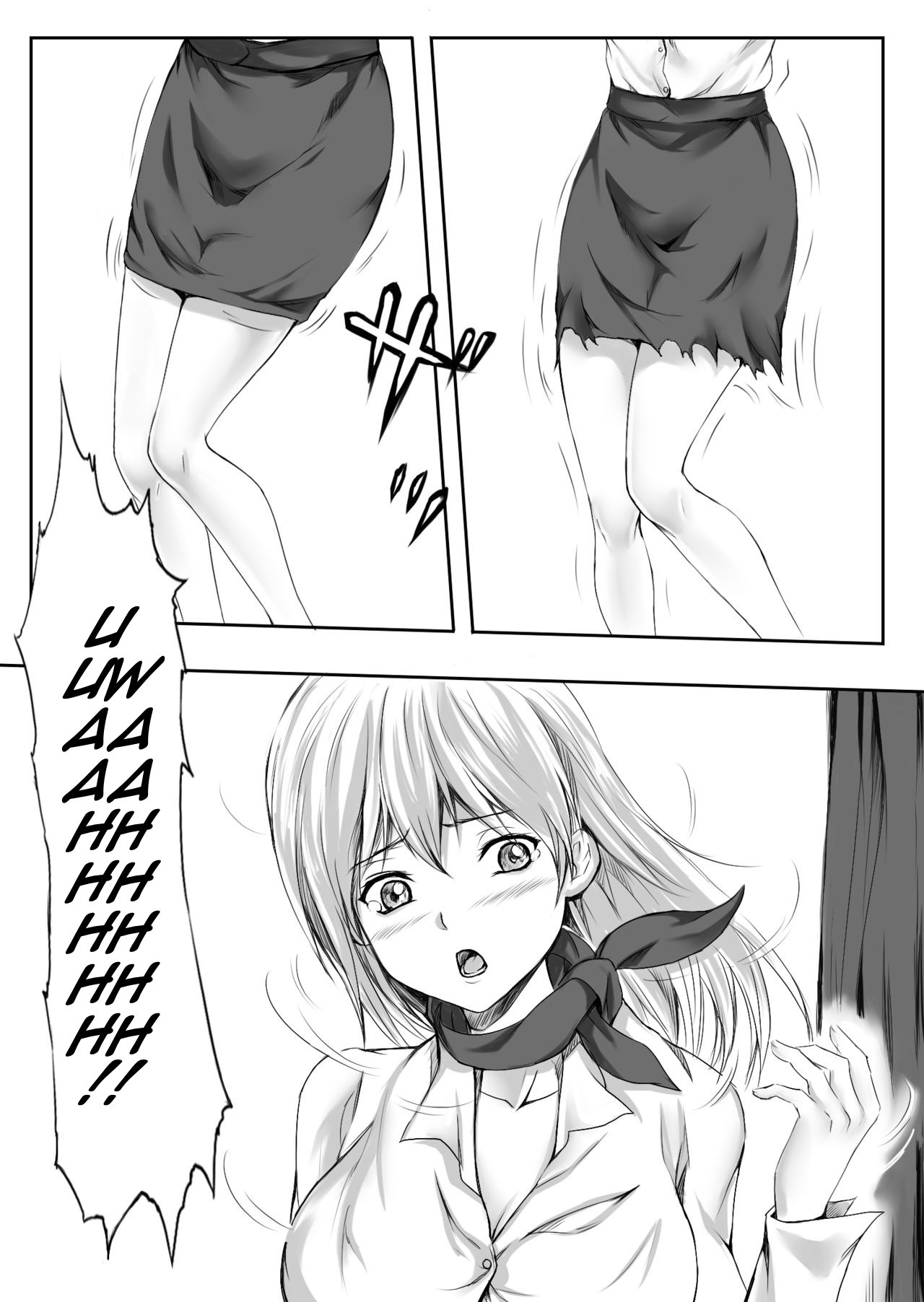 残忍な変化！