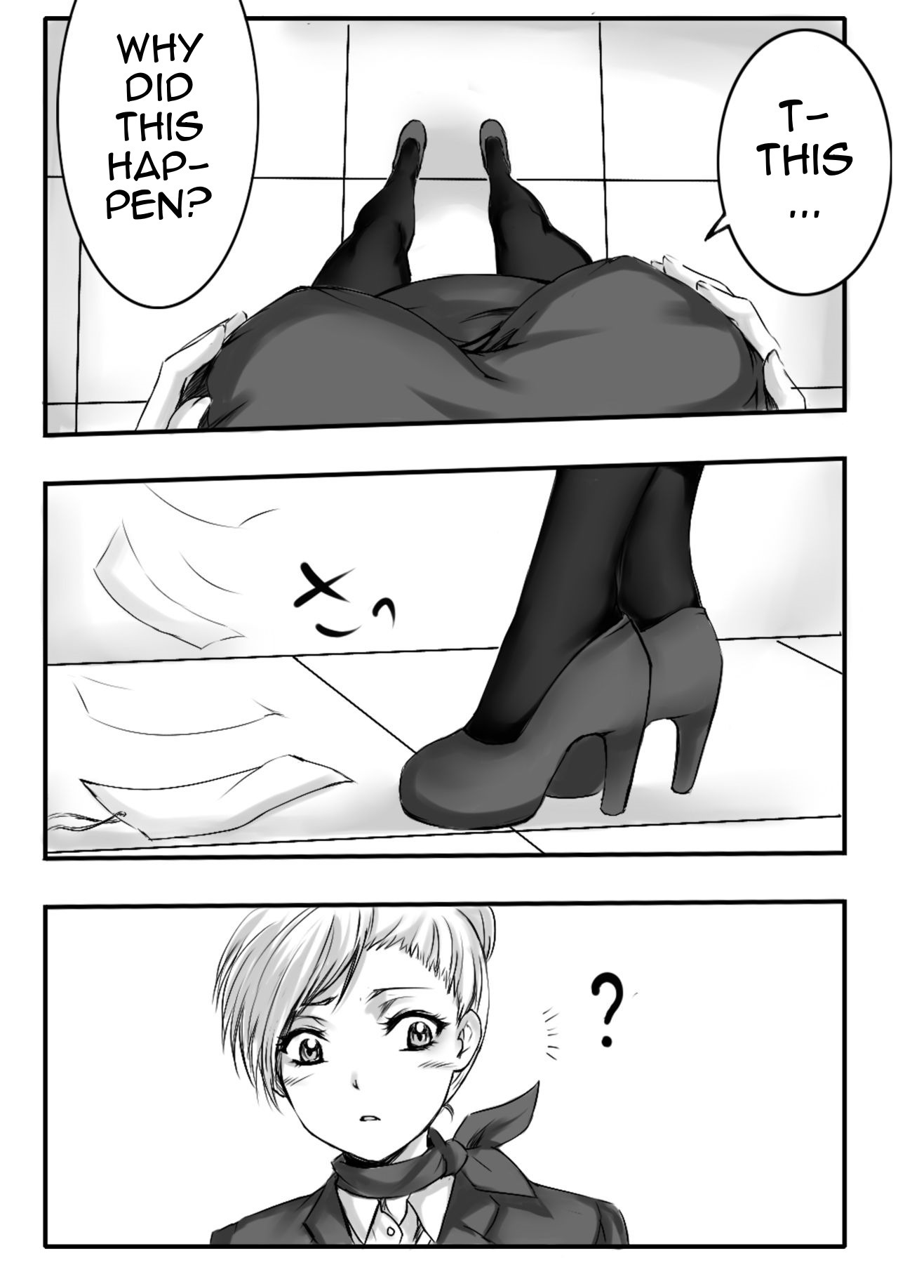 残忍な変化！