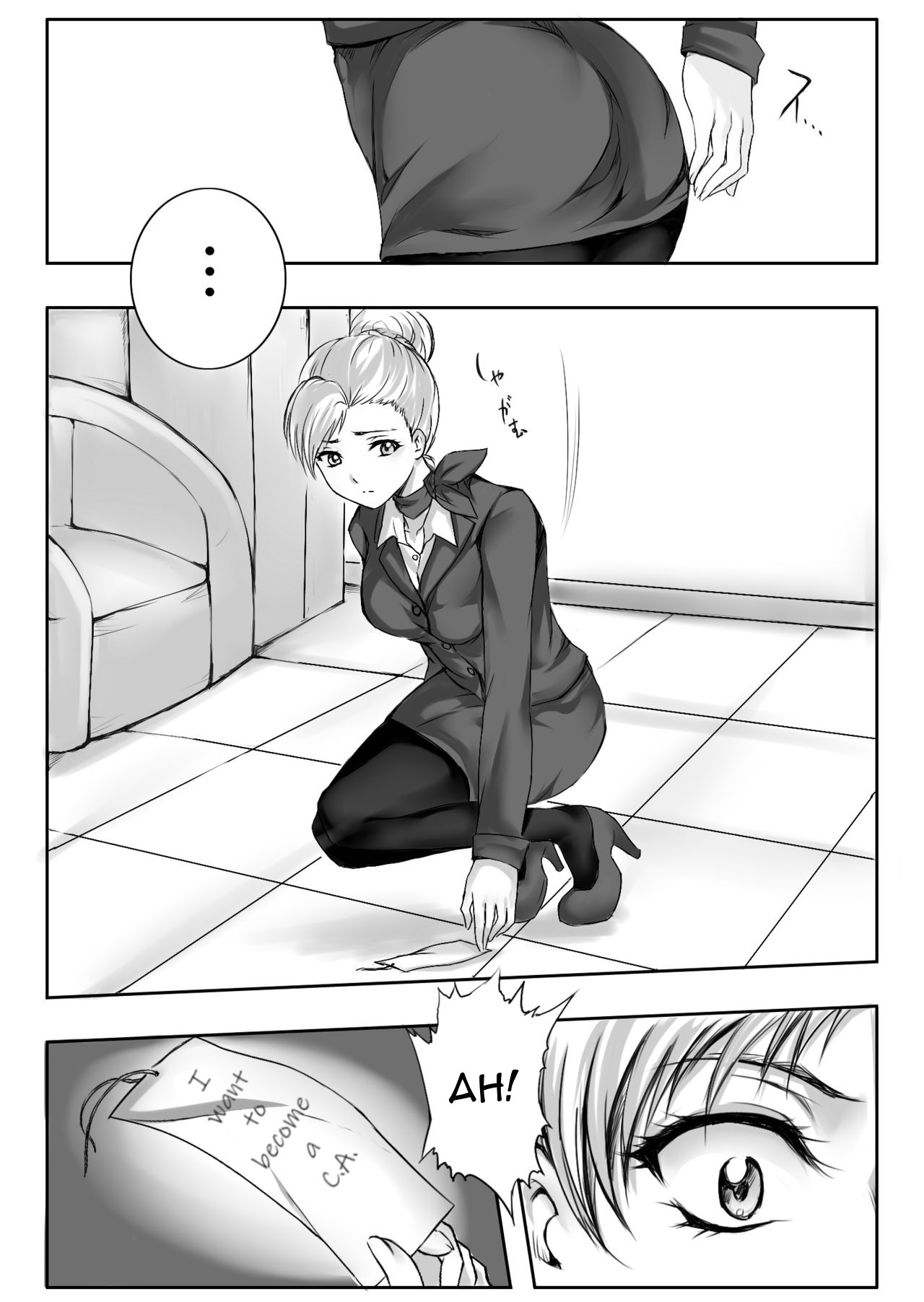 残忍な変化！