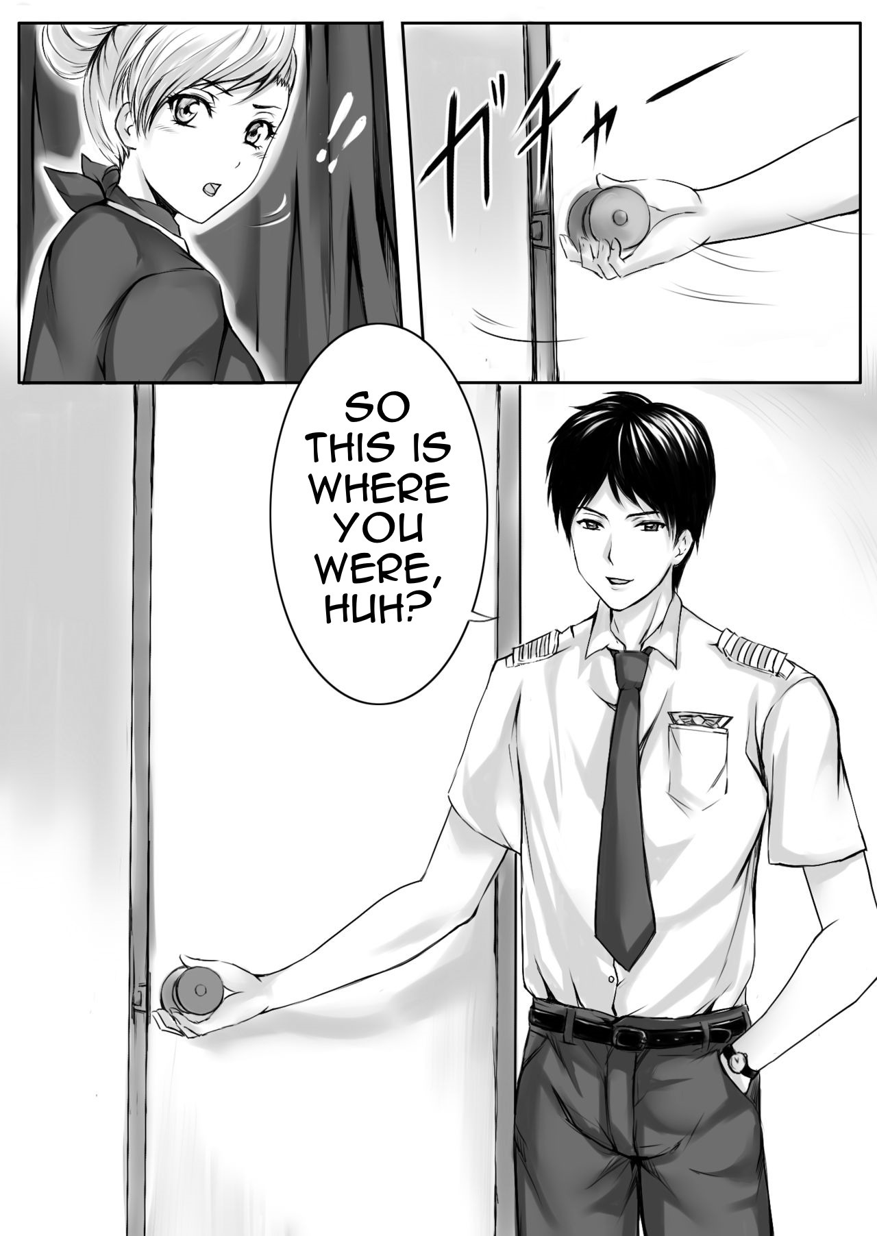 残忍な変化！