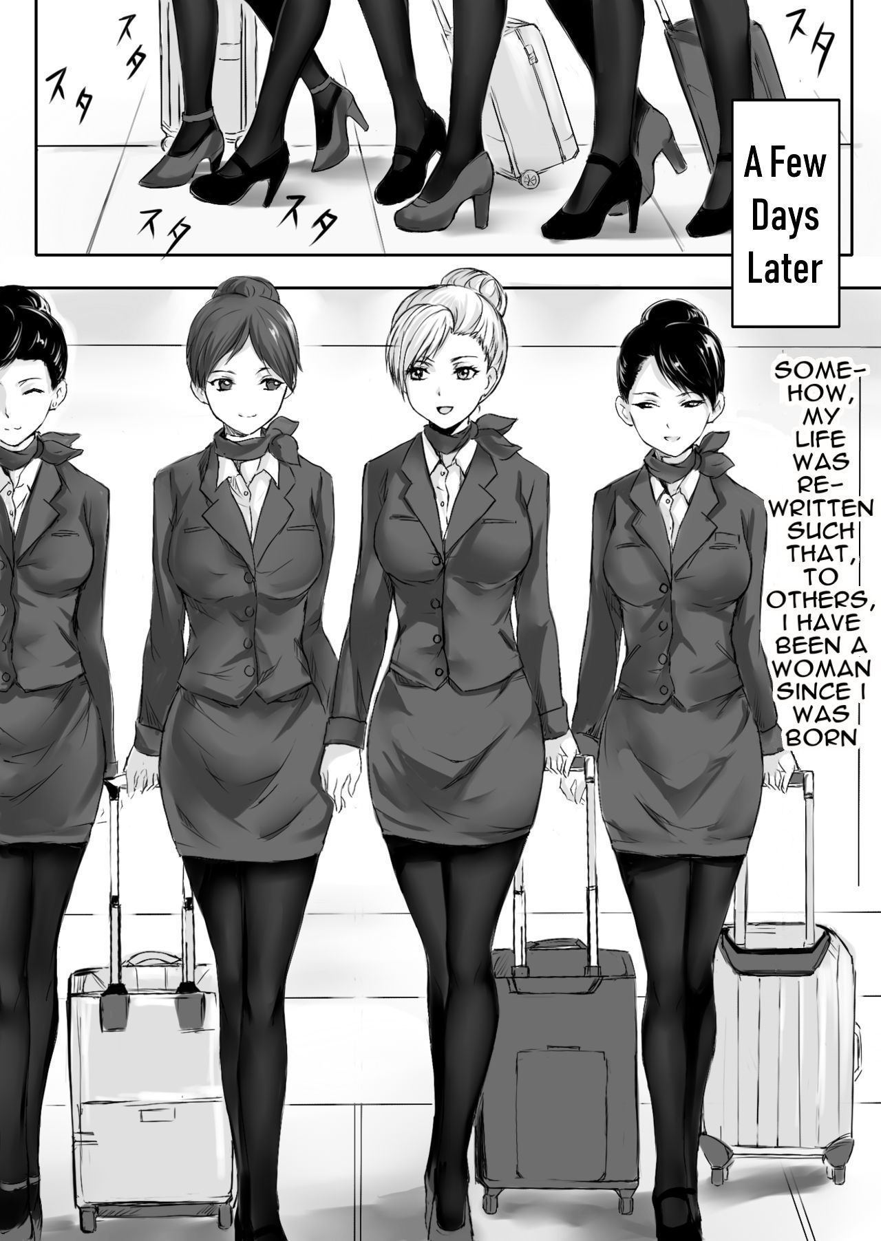 残忍な変化！