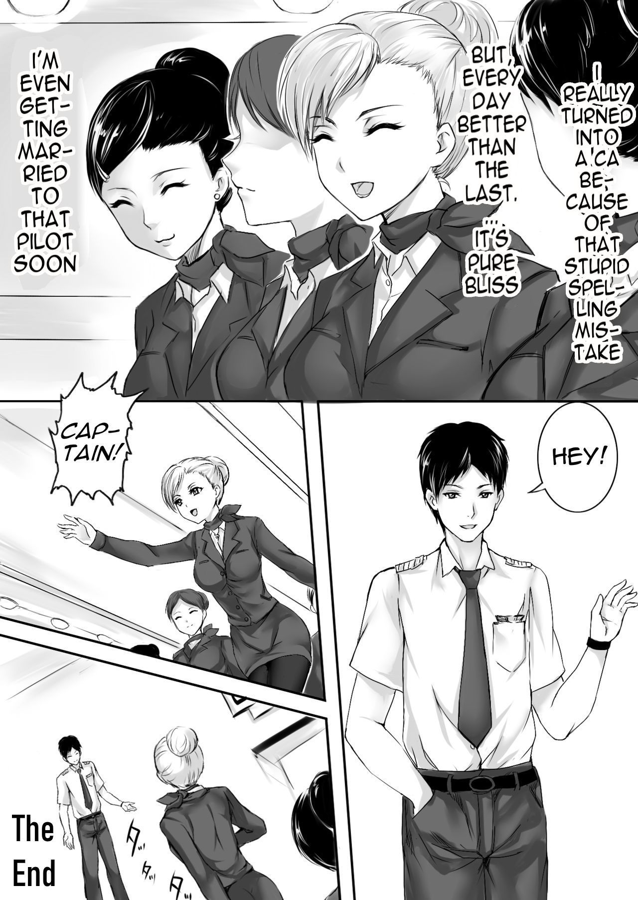 残忍な変化！
